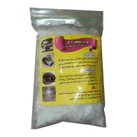 فروش پودر معجزه