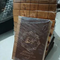 دیوان حافظ دو زبانه قابدار همراه فالنامه|کتاب و مجله ادبی|محمدشهر, شهرک پیام (مهرالبرز)|دیوار