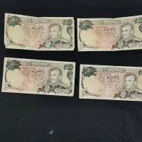 اسکناس پانصد ریالی شاهنشاهی