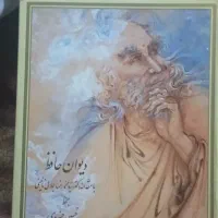 کتاب های قدیمی وارزان