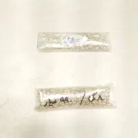 نقره|جواهرات|یزد, |دیوار