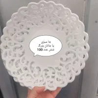 مقداری وسیله اضافه|ظروف سرو و پذیرایی|جوانرود, |دیوار