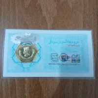 سکه پارسیان ۳۰۰ سوت فروش فوری