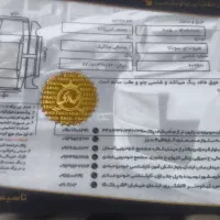 سوناتا yfمدل 2014 فول جفت ساب