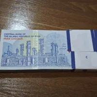 تراول 100هزار تومانی سری|کلکسیون سکه، تمبر، اسکناس|اصفهان, جی شیر|دیوار