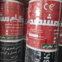 منشی دفتر ایزوگام