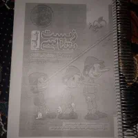 کتاب خیلی سبز گاج جامع کنکور