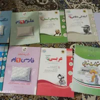 کتاب کمک درسی پایه نهم
