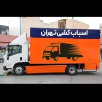 باربری شهرک ولیعصر فلاح گلچین بریانک مهرآباد جیحون