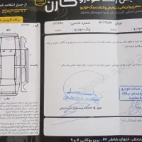 سمند ef7