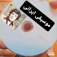 آثار موسیقی ایرانی