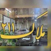 فروش-واحد-اداری-75-متر-مجتمع-دمادشت