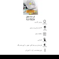 چراغ خواب ماه معلق مغناطیسی HCNT‌‌.|چراغ خواب و آباژور|شهمیرزاد, |دیوار