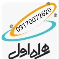 سیم کارت دائمی بیلبوردی بدون زنگخورداعم