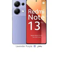 شیائومی Redmi Note 13 Pro با حافظهٔ ۵۱۲ گیگابایت