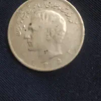 سکه و پول شاهی|کلکسیون سکه، تمبر، اسکناس|مشهد, میان ولایت|دیوار