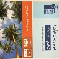 کتاب کار پایه دهم