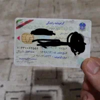 گواهینامه پیدا شده
