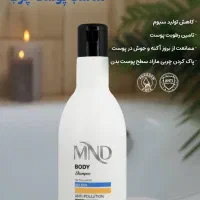 انواع شامپوهای بدن|حراج|قم, تولید دارو و یخچال|دیوار