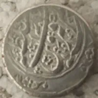 سکه قدیمی عتیقه|کلکسیون سکه، تمبر، اسکناس|اصفهان, بابوکان|دیوار