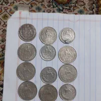 پول سکه ای شاهنشاهی