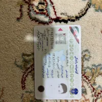 کیف مدارک گمشده|اشیا|شوشتر, |دیوار