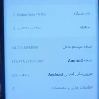 گوشی شیائومی پوکو14 رام 8|موبایل|محمدشهر, عباس آباد|دیوار