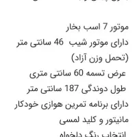 فروش تردمیل باشگاهی T8000|تجهیزات ورزشی|ارومیه, |دیوار