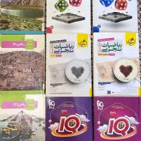 فروش کتاب های کنکوری