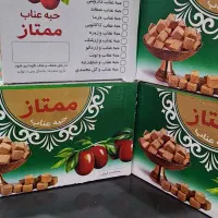 حبه عناب ممتاز (درجه یک)