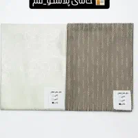 سفره مجلسی|سفره، حوله، دستمال آشپزخانه|قم, آزادگان|دیوار