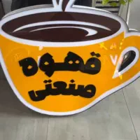 کارخانه تابلو سازی / چنلیوم /چلنیوم|فروشگاه و مغازه|بهشهر, |دیوار
