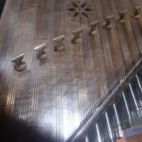 سنتور چوب گردو