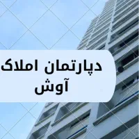 استخدام مدیر رنج