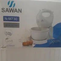 همزن برقی کاسه دار SAWAN