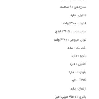 سالم|پخش‌کننده همراه|گرگان, |دیوار