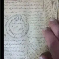 سر کتاب