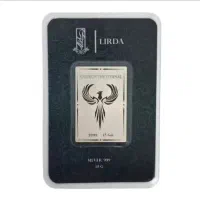 شمش نقره لیردا مدل سیمرغ