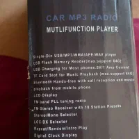 پایونر چینی|قطعات یدکی و لوازم جانبی|شیراز, انجیر|دیوار