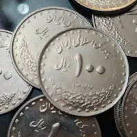 سکه صدریالی سال ۷۷
