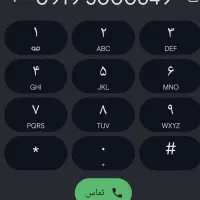 سیم کارت دائمی رند 649-3000-0919