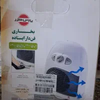 بخاری برقی فن دار|بخاری، هیتر، شومینه|اصفهان, کوی امیریه|دیوار