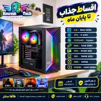 سیستم گیمینگ RX580 + 16GB +i5 اقساط جذاب تا ۲۴ ماه