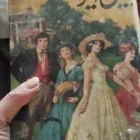 کتاب رمان قدیمی|کتاب و مجله تاریخی|رشت, فلسطین|دیوار