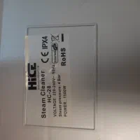 بخارشو|جاروبرقی، جارو شارژی، بخارشو|اراک, |دیوار