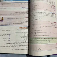 کتاب EQ پایه هشتم. ای کیو|کتاب و مجله آموزشی|تهران, باغ فیض|دیوار
