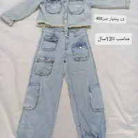 لباس بچه گانه|لباس|بجنورد, |دیوار