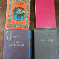 کتاب تاریخی قدیمی رمان بنگاه ترجمه شاه نعمت الله