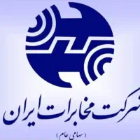 خط ثابت تلفن( قشنگ و زیبا) در امیریه