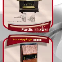 انواع شومینه بخاری و آبگرمکن با ضمانت